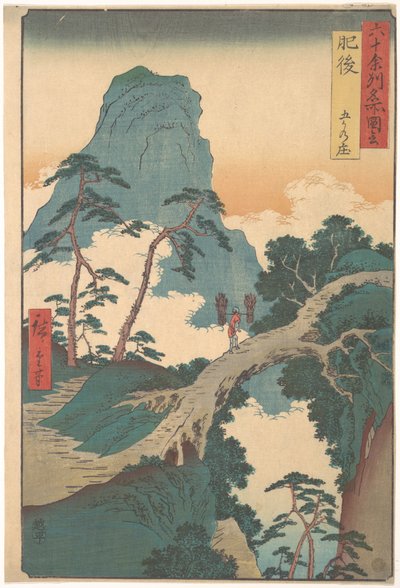 Goka no Shō, Higo tartomány, a Híres helyek látképei a több mint hatvan tartományban című sorozatból alkotó: Utagawa Hiroshige