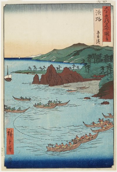 Goshiki (ötszínű) strand, Awaji tartomány, 1855. szeptember alkotó: Utagawa Hiroshige