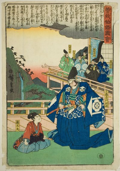 Hakoomaru találkozik Kudo Saemon Suketsune-nal, a "Illustrated Tale of the Soga Brothers (Soga Monogatari Zue)" sorozatból. alkotó: Utagawa Hiroshige