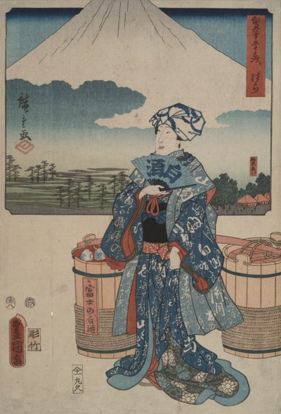 Hara, A Tokaido ötvenhárom állomása című sorozatból alkotó: Utagawa Hiroshige