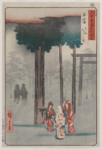 Hotohoto Fesztivál az Izumo Grand Shrine-ban..., 1853. alkotó: Utagawa Hiroshige