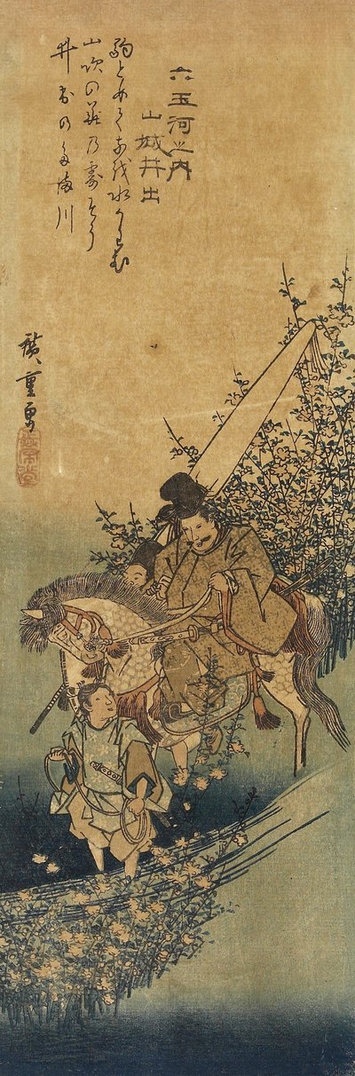 Ide Yamashiro tartományban, 1830-1844 alkotó: Utagawa Hiroshige