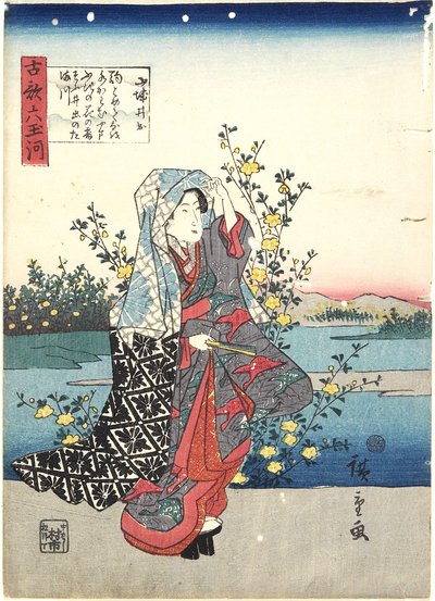 Ide Yamashiro tartományban, 1843-1847 alkotó: Utagawa Hiroshige