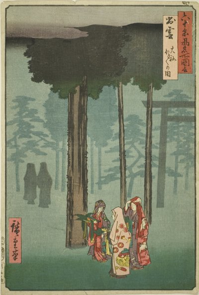 Izumo tartomány: Hotohoto Fesztivál az Izumo szentélyben (Izumo, Taisha Hotohoto no zu), a "Híres helyek a hatvanpár tartományban (Rokujuyoshu meisho zue)" sorozatból alkotó: Utagawa Hiroshige