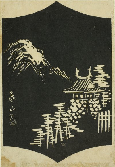 Kameyama, a sz. 13 a "Képek a Tokaido ötvenhárom állomásáról (Tokaido gojusan tsugi zue)" sorozatból. alkotó: Utagawa Hiroshige