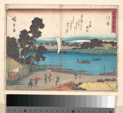 Kawasaki alkotó: Utagawa Hiroshige