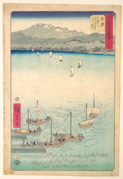 Kusacu alkotó: Utagawa Hiroshige