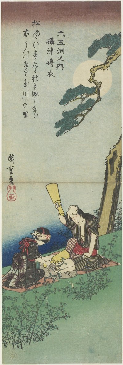 1980. március 21.: Pounding Silk Settsu tartományban, 1830-1844 alkotó: Utagawa Hiroshige