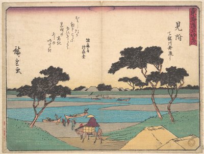 Mitsuki alkotó: Utagawa Hiroshige