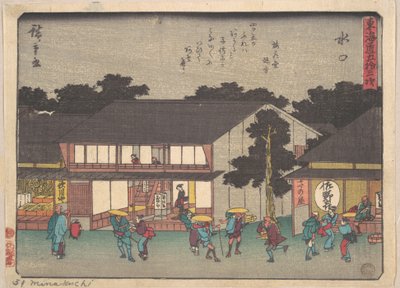 Mizukuchi alkotó: Utagawa Hiroshige