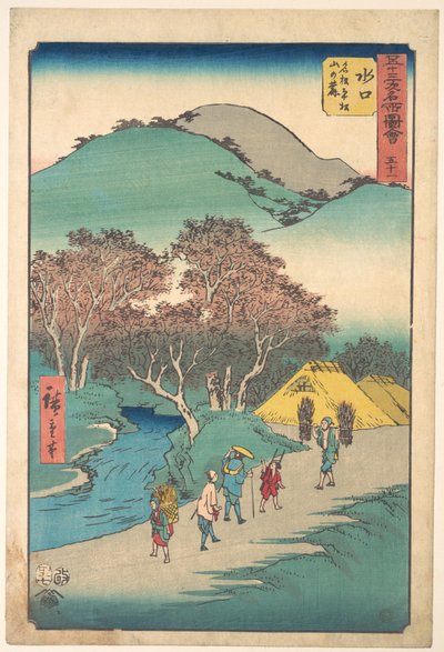 Mizukuchi alkotó: Utagawa Hiroshige