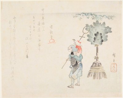 Majomidomár alkotó: Utagawa Hiroshige