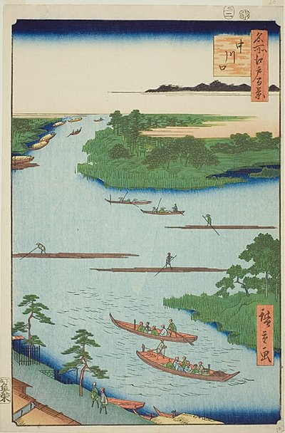 A Nakawaga folyó torkolata (Nakagawaguchi), 70. kép a "Száz híres nézet Edóról (Meisho Edo hyakkei)" sorozatból. alkotó: Utagawa Hiroshige