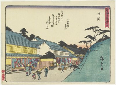 Narumi, 1837-1844 alkotó: Utagawa Hiroshige