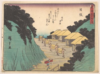 Nissaka; Sayo no Naka Yama, hágó a Bayo-hegységben alkotó: Utagawa Hiroshige
