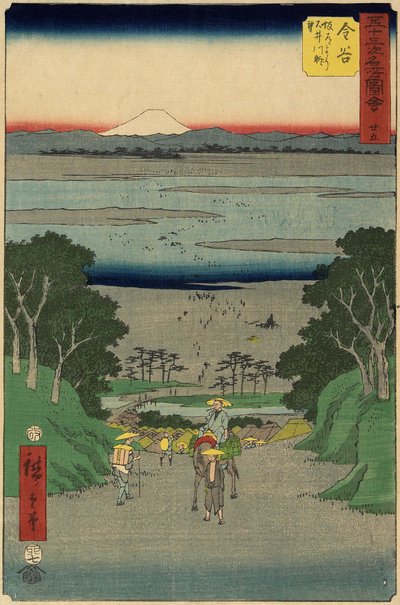 No.25 O-i folyó, Kanaya, 1855. július alkotó: Utagawa Hiroshige
