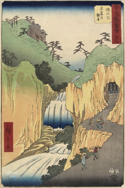 nak,-nek. 49 Kan-on tag, Kave, Sakashita, 1855. július alkotó: Utagawa Hiroshige