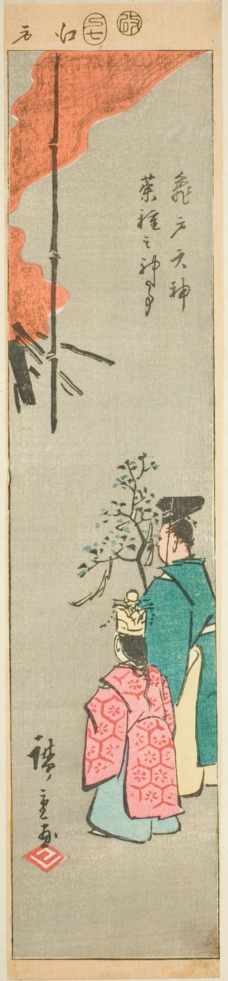 Répát kínálnak a Kameido Tenjin szentélyben (Kameido Tenjin natane no jinji), a „Képek kivágása Edo híres helyeiről (Edo meisho harimaze zue)” sorozat lapjának egy része. alkotó: Utagawa Hiroshige