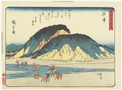 Okitsu, 1837-1844 alkotó: Utagawa Hiroshige