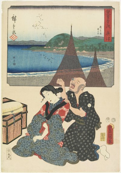 Okitsu, 1854. augusztus alkotó: Utagawa Hiroshige