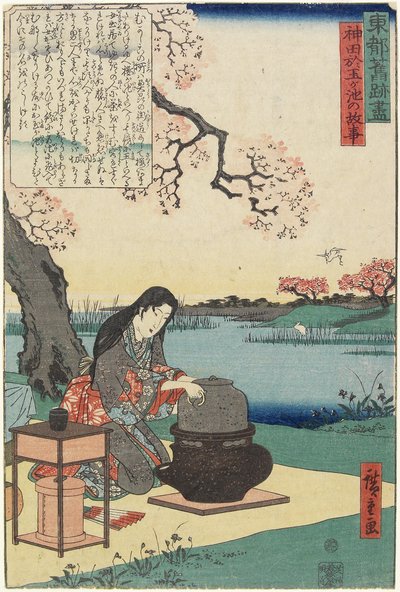 A kanda-i Otama-tó régi szotriája, 19. század eleje alkotó: Utagawa Hiroshige