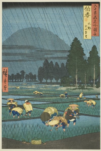 Ono, én vagyok a felelős Oyama P Lovinse segédgépéért (Auxiliary machine, Ono, Oyama körkönyve), a Shi xty - oh d P Lovinse sorozatból (6 díjnyertes Sake Famous Place) alkotó: Utagawa Hiroshige