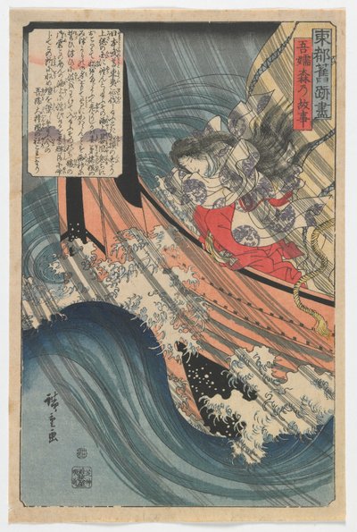 Az Azuma-erdő eredete, Edo-korszak, 1845 (színes fatömbnyomat) alkotó: Utagawa Hiroshige