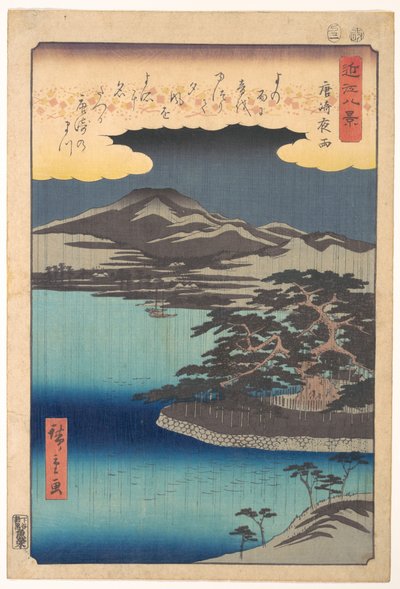 Fenyőfa Karaszakiban alkotó: Utagawa Hiroshige