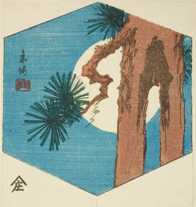 Fenyőfa és telihold, egy névtelen harimaze lap része alkotó: Utagawa Hiroshige