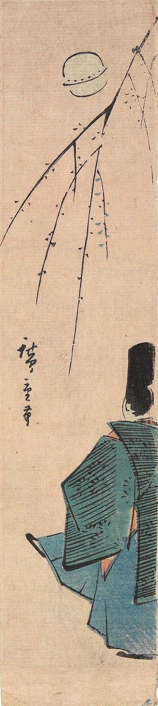 Labdarúgás alkotó: Utagawa Hiroshige
