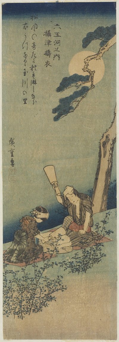 Pounding Silk Settsu tartományban, 1830-1844 alkotó: Utagawa Hiroshige