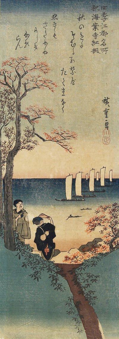 Vörös juharlevelek a Kaian-ji templomban, 1833-1834 ősz alkotó: Utagawa Hiroshige