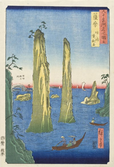 Szacuma tartomány, Bō-öböl, a Két Kard sziklái alkotó: Utagawa Hiroshige