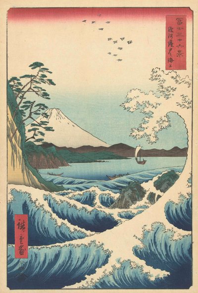 Tengeri tájkép Surugában, 1858 (fanyomat) alkotó: Utagawa Hiroshige