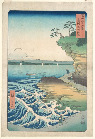 Tengerpart Hodánál, Awa tartományban alkotó: Utagawa Hiroshige