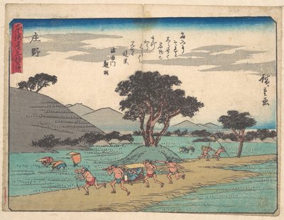 Shōno alkotó: Utagawa Hiroshige