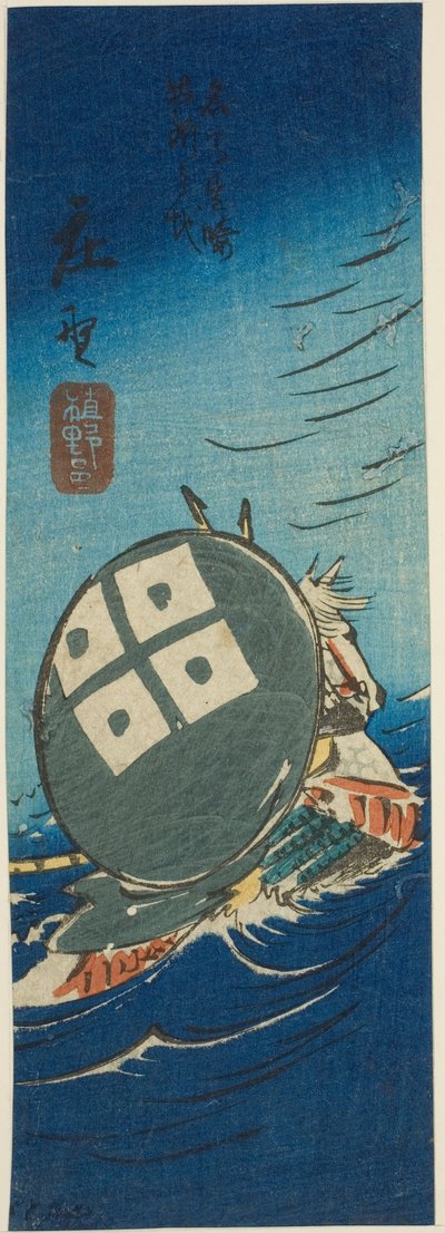 Shono, a sz. lap szakasza. 10 a "Kivágott képek a Tokaidoról (Tokaido harimaze zue)" sorozatból alkotó: Utagawa Hiroshige