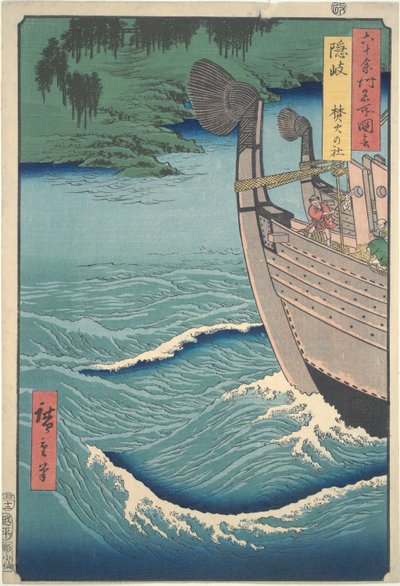 Szentély Takibiben az Oki-szigeten (a Hatvan páratlan tartomány híres kilátásai című sorozatból) alkotó: Utagawa Hiroshige
