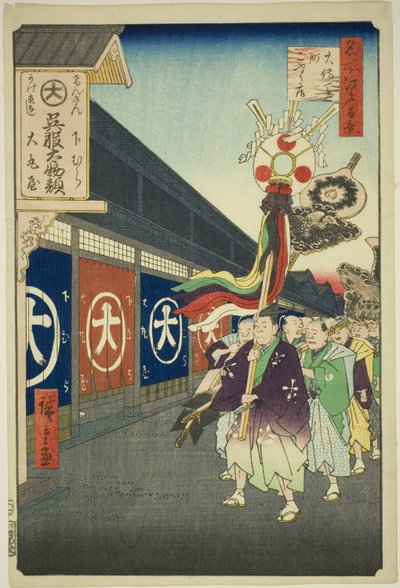 Oden kocsi (Oden carriage kimonó bolt), a „Ridge dre d fa net vie ws f Edo (Edo száz híres kilátása)” sorozatból. alkotó: Utagawa Hiroshige