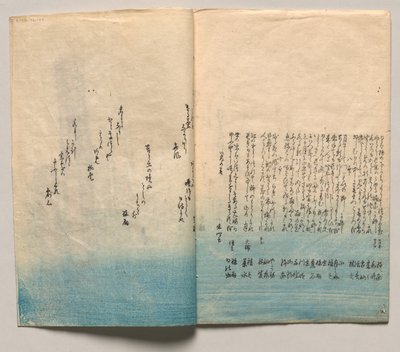 A „Versek télre és tavaszra” című kötet negyedik oldala alkotó: Utagawa Hiroshige