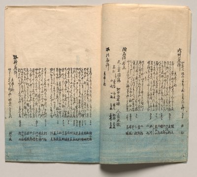 A „Versek télre és tavaszra” című kötet második oldala alkotó: Utagawa Hiroshige