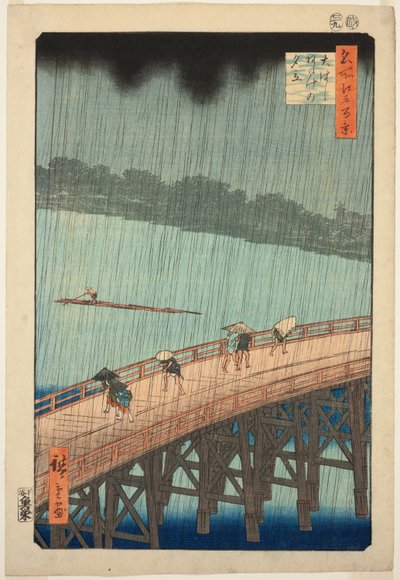 Új pálcika B terv D Ataka (Ataka no Yudate pálcika), a „Ridge for the ridge” sorozat nézetéből” alkotó: Utagawa Hiroshige