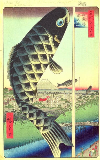 Víz és talaj B oka d terv d, de nagy (Sui Dobashi Surugadai). 48 f rom fanet s View of Edo, Edo Perio d, Rest Ella, Fu Bishe d 1857 május alkotó: Utagawa Hiroshige