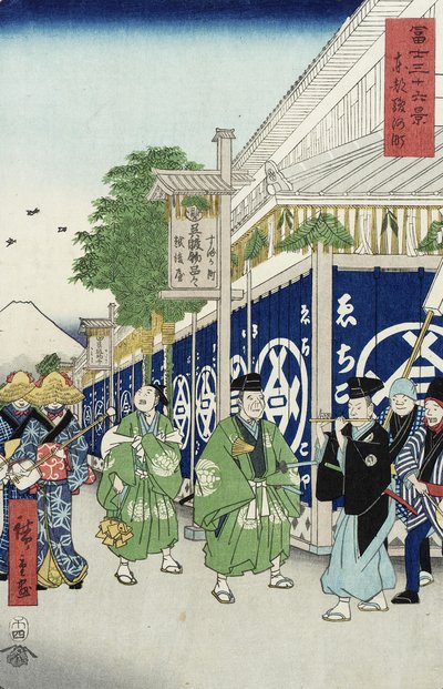 Suruga-ch a keleti fővárosban a 36. képsorozatból, a Fuji-hegyről, 1858-1859 körül (színes fatömbnyomat) alkotó: Utagawa Hiroshige