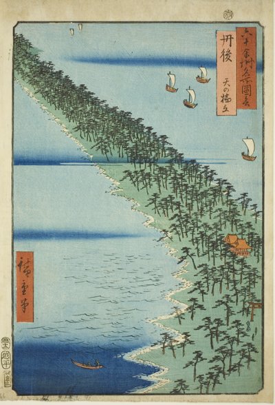 Tango tartomány: Amanohashidate (Tango, Amanohashidate), a "Híres helyek a hatvan páratlan tartományban (Rokujuyoshu meisho zue)" sorozatból alkotó: Utagawa Hiroshige