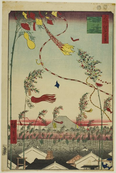 A város virágzása, Tanabata fesztivál (Shichu han
