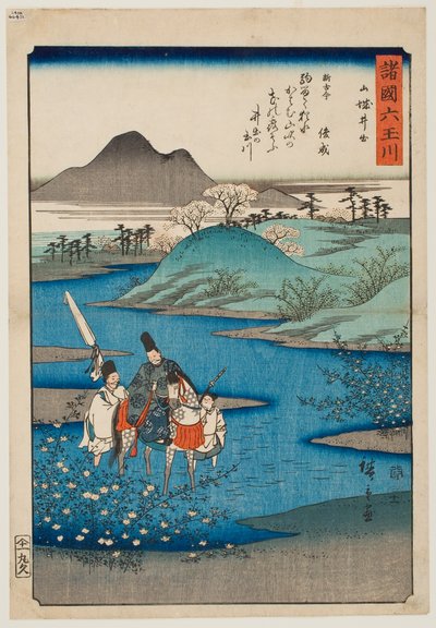 Az Ide ékszerfolyó Jamasiro tartományban, a „Hat ékszerfolyó különböző tartományokban” sorozatból alkotó: Utagawa Hiroshige
