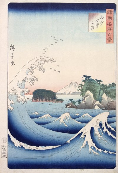 The Wave, a 