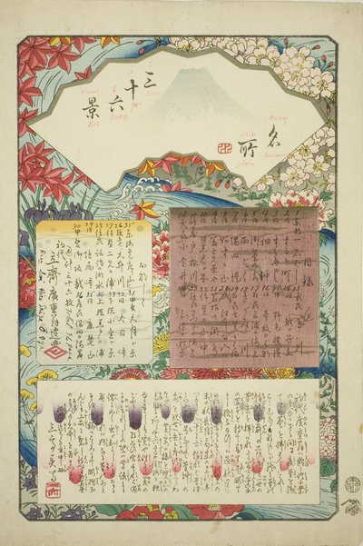 Címlap a "Harminchat kilátás a Fuji-hegyről (Meisho sanjurokkei)" című sorozathoz alkotó: Utagawa Hiroshige