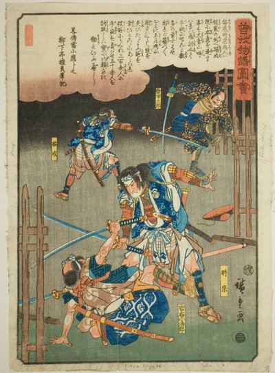 Tokimune, Sukenari, Kikko Kojiro és Aiko Saburo harcol az esőben, az "Illustrated Tale of the Soga Brothers (Soga Monogatari Zue)" sorozatból alkotó: Utagawa Hiroshige
